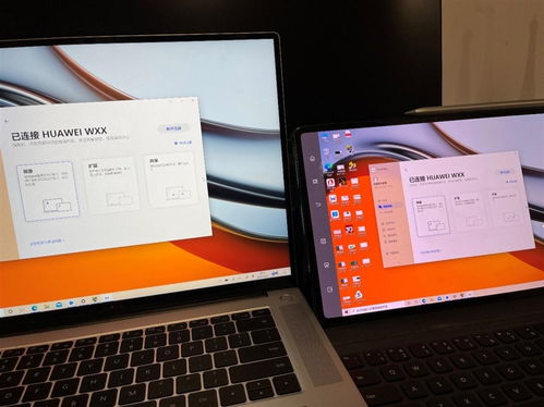 华为电脑平板怎么互联(华为电脑平板互联，一站式解决方案)
