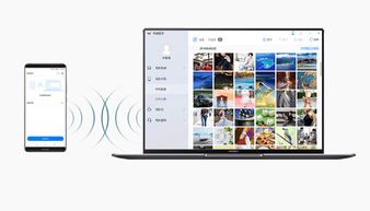 华为电脑怎么互传视频(华为电脑间视频互传,简单操作指南) 华为电脑怎么互传视频(华为电脑间视频互传,简单操作指南)