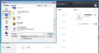 华为电脑怎么还原备份(华为电脑备份还原教程，轻松操作，保障数据安全)