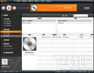华为电脑怎么下虾米(华为电脑如何轻松下载虾米音乐—详细指南)