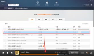 华为电脑怎么下虾米(华为电脑如何轻松下载虾米音乐—详细指南)