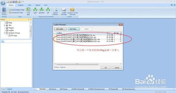 华为模块怎么插电脑(华为模块插入电脑，详细步骤与操作指南)