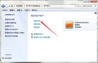 华为电脑密码怎么换掉(华为电脑密码更换步骤详解) 华为电脑密码怎么换掉(华为电脑密码更换步骤详解)
