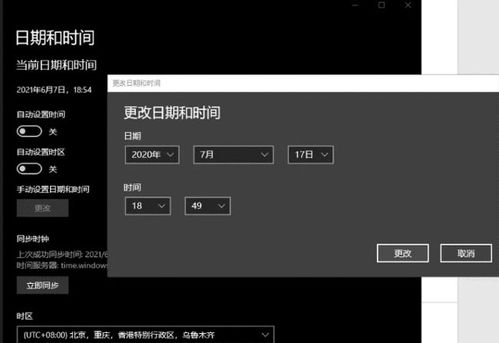 华为电脑怎么关闭监控(华为电脑关闭监控的详细步骤与注意事项)