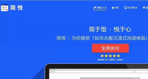 华为电脑netbeans怎么下载(华为电脑下载NetBeans的步骤详解)