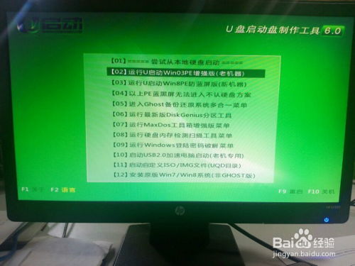 华为电脑怎么从新分区(华为电脑硬盘分区的新方法与步骤详解) 华为电脑怎么从新分区(华为电脑硬盘分区的新方法与步骤详解)