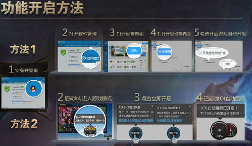lol华为电脑怎么下载(LOL华为电脑下载指南)
