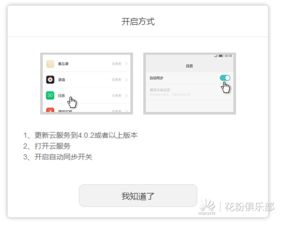 华为电脑怎么添加日历(华为电脑如何轻松添加日历，详细步骤与操作指南)