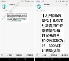 华为短信怎么转到电脑(华为短信如何轻松转移到电脑—详细操作指南) 华为短信怎么转到电脑(华为短信如何轻松转移到电脑—详细操作指南)