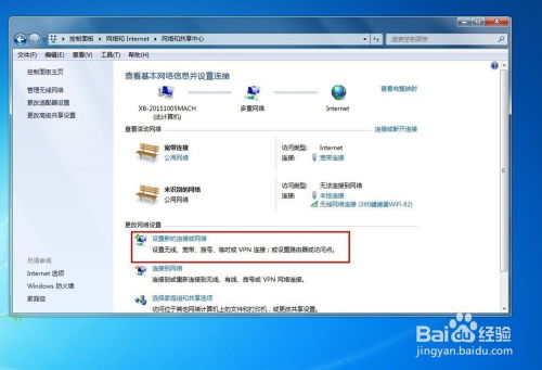 华为电脑怎么重置网络(华为电脑重置网络设置的方法与步骤) 华为电脑怎么重置网络(华为电脑重置网络设置的方法与步骤)