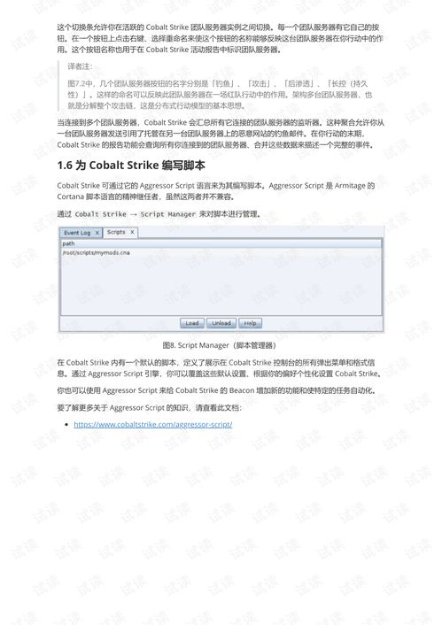 华为电脑怎么翻译PDF(华为电脑用户指南，如何轻松翻译PDF文件)