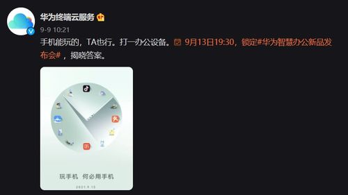 华为电脑怎么听声翻译(华为电脑如何实现听声翻译功能,探索与体验) 华为电脑怎么听声翻译(华为电脑如何实现听声翻译功能,探索与体验)