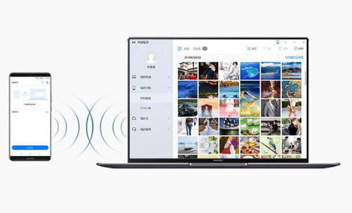 华为电脑怎么拷贝照片(华为电脑照片拷贝全攻略,轻松上手,无忧传输) 华为电脑怎么拷贝照片(华为电脑照片拷贝全攻略,轻松上手,无忧传输)