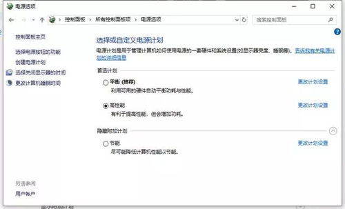 华为电脑表情怎么设置(华为电脑表情设置指南，轻松定制你的电脑表情符号)