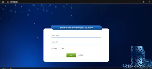 华为电脑流转怎么设置(华为电脑流转设置详解,轻松实现高效多任务处理) 华为电脑流转怎么设置(华为电脑流转设置详解,轻松实现高效多任务处理)