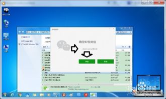 华为电脑怎么卸载bitdock(华为电脑如何卸载BitDock)