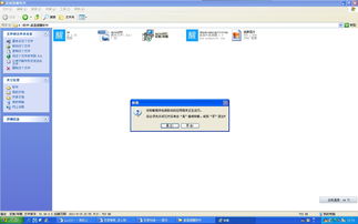 华为电脑怎么卸载bitdock(华为电脑如何卸载BitDock)