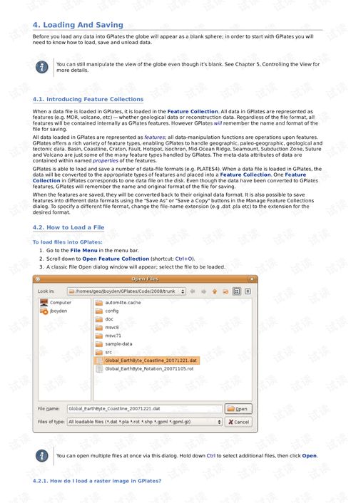 华为电脑怎么下载es(华为电脑下载es软件的详细步骤指南)