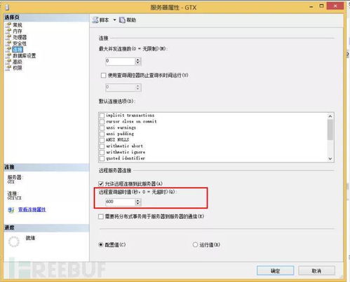 华为电脑怎么安装sql(华为电脑安装SQL Server数据库详细教程)
