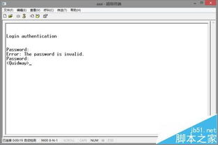 华为电脑怎么设置端口(华为电脑端口设置详解，轻松掌握端口配置技巧)