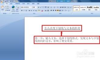 华为电脑行距怎么设置(华为电脑行距设置详解，轻松调整文本间距)