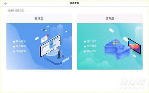 华为电脑怎么答辩真假(华为电脑真假答辩攻略)