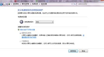华为电脑待机怎么点开(华为电脑待机状态下的唤醒与操作指南)
