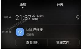 华为电脑怎么插usb(华为电脑USB接口的使用指南，如何正确插入USB设备)