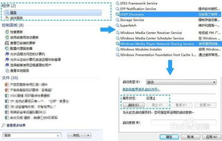 华为荣耀电脑怎么投影(华为荣耀电脑投影操作指南)