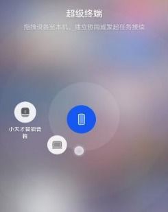 怎么投影到电脑华为(如何将手机投影到华为电脑上，详细步骤与操作指南)