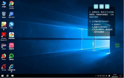 华为电脑怎么打开加速(华为电脑加速启动与优化的方法与技巧)