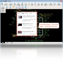 华为电脑CAD怎么安装(华为电脑CAD安装教程)