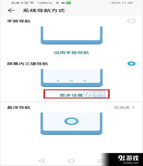 华为电脑怎么隐藏键盘(华为电脑隐藏键盘的方法详解)