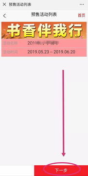 华为书籍怎么导入电脑(华为书籍导入电脑的详细步骤与操作指南)