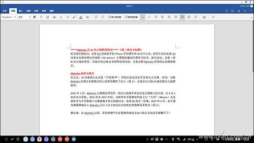 华为电脑模式怎么使用(华为电脑模式的使用指南)