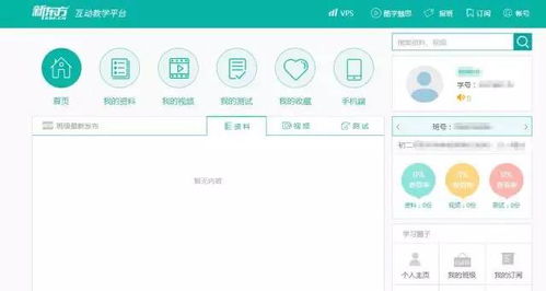 华为电脑怎么设置更酷(华为电脑个性化设置指南,打造酷炫体验) 华为电脑怎么设置更酷(华为电脑个性化设置指南,打造酷炫体验)