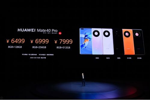 华为电脑怎么设置更酷(华为电脑个性化设置指南,打造酷炫体验) 华为电脑怎么设置更酷(华为电脑个性化设置指南,打造酷炫体验)