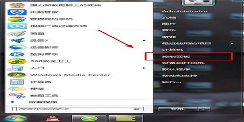 屏保怎么设置华为电脑(华为电脑屏保设置详解，轻松掌握屏保设置步骤)