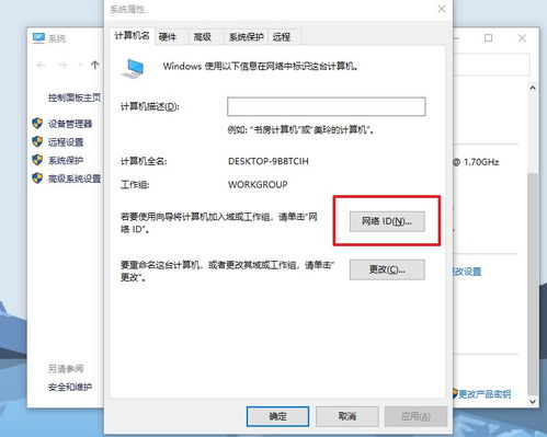 屏保怎么设置华为电脑(华为电脑屏保设置详解，轻松掌握屏保设置步骤)