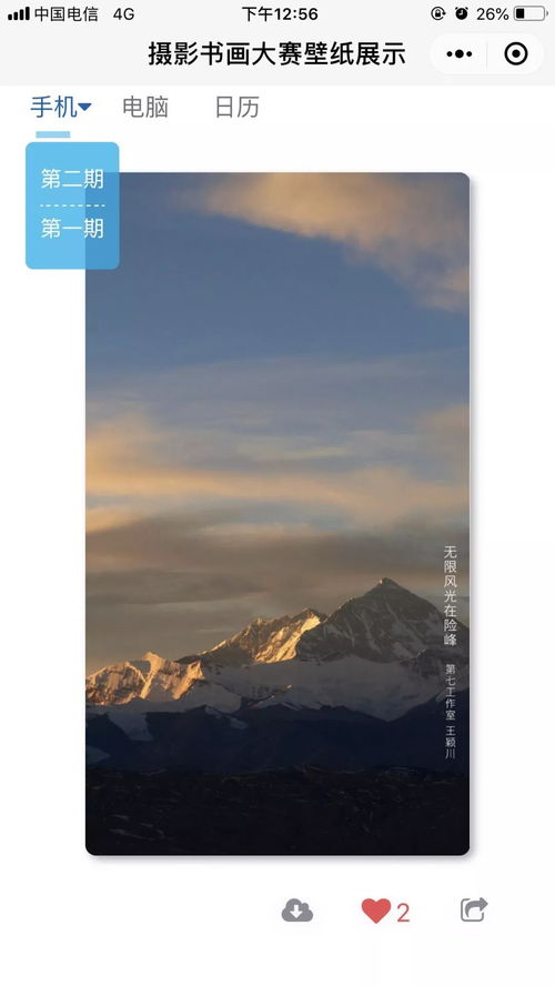 华为电脑怎么添加桌面(华为电脑如何添加桌面—详细操作指南)