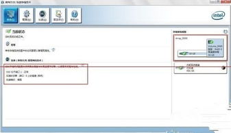怎么查看华为电脑ssd(如何查看华为电脑的SSD状态与容量)