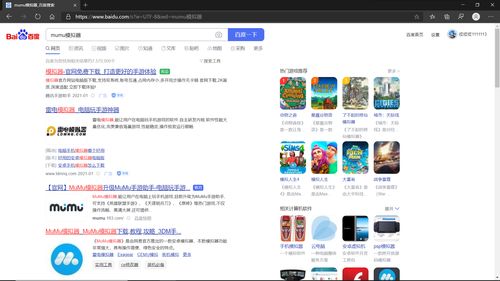 桌面电脑华为怎么下载(华为桌面电脑软件下载指南)