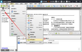华为电脑怎么找文档(华为电脑文档查找指南，轻松定位你的文件)