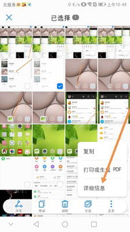 华为电脑怎么载屏(华为电脑如何进行屏幕截图(载屏) 华为电脑怎么载屏(华为电脑如何进行屏幕截图(载屏)
