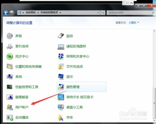 华为电脑怎么删除帐户(华为电脑删除账户的步骤详解)
