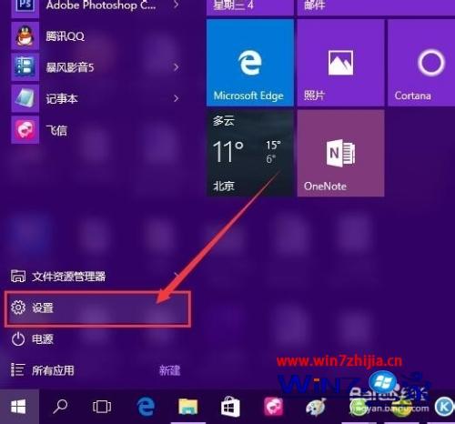 华为电脑屏保怎么去掉(华为电脑屏保如何去掉)