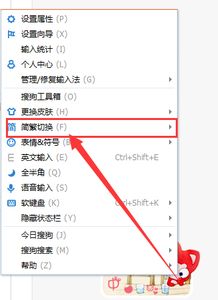 华为电脑怎么切换繁体(华为电脑如何切换繁体字,详细步骤与实用技巧) 华为电脑怎么切换繁体(华为电脑如何切换繁体字,详细步骤与实用技巧)
