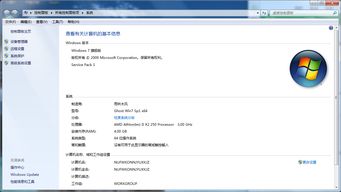 华为电脑怎么设置帧数(华为电脑设置帧数详解)