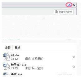 华为电脑wpsoffice怎么激活(华为电脑WPS Office激活指南) 华为电脑wpsoffice怎么激活(华为电脑WPS Office激活指南)