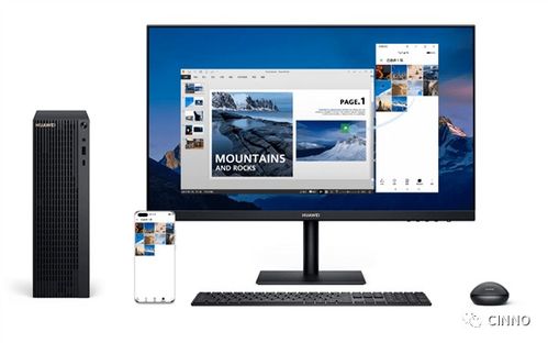 华为怎么搞电脑(华为电脑，创新与品质的结合，打造智能办公新时代)